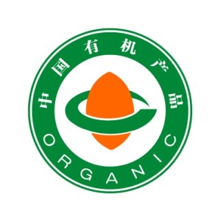 1.有机产品认证标志.jpg