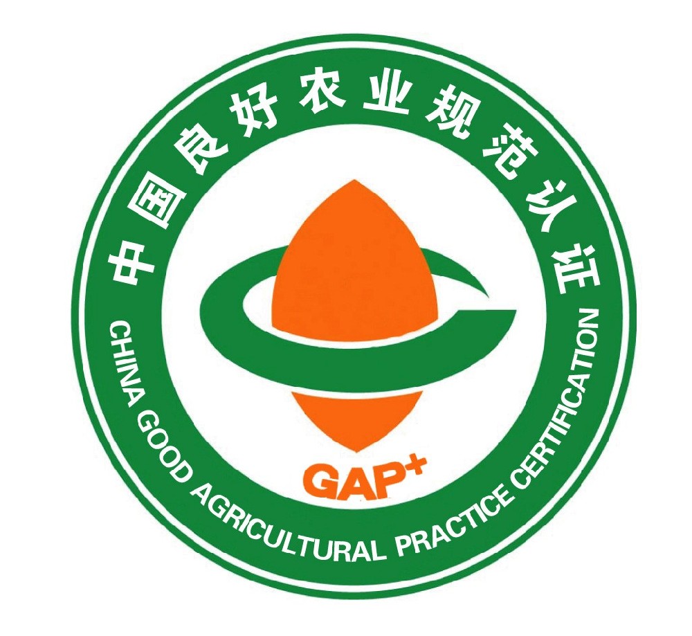 2.1良好农业规范一级认证标志.jpg